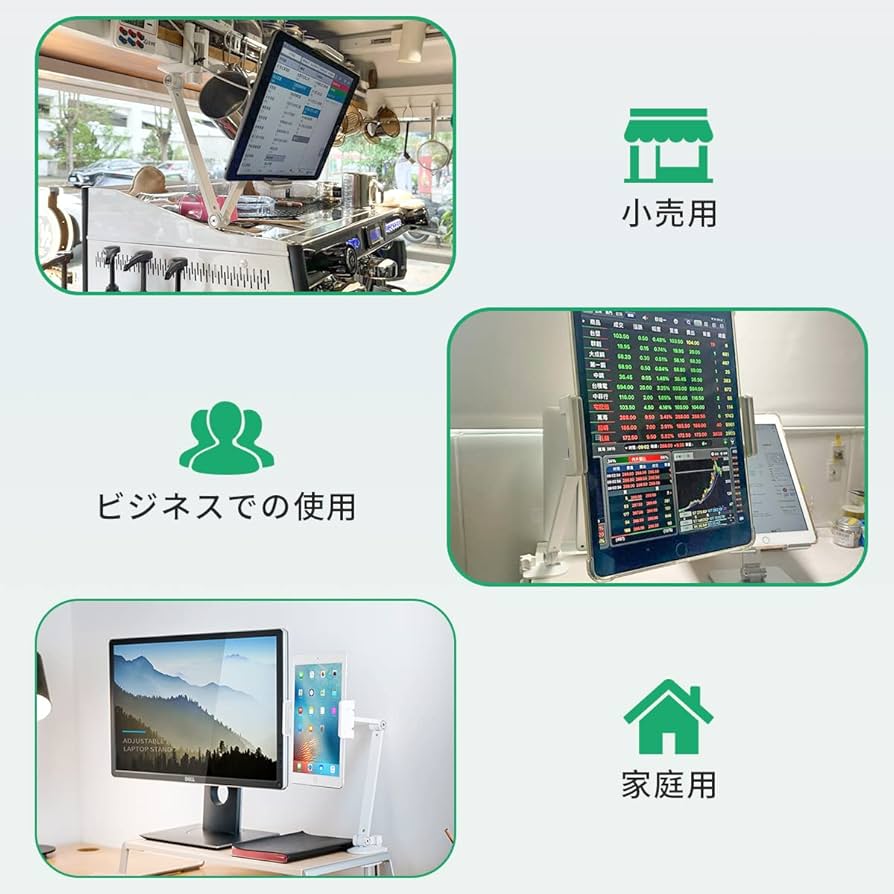 Amazon.co.jp: モバイルモニター スタンド タブレット アーム